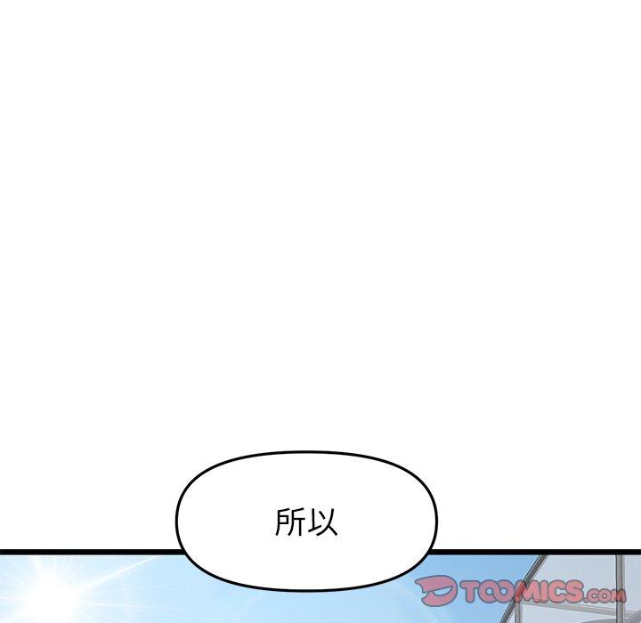 60P - 与初恋的危险重逢/当初恋变成继母