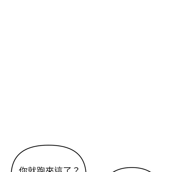 62P - 与初恋的危险重逢/当初恋变成继母