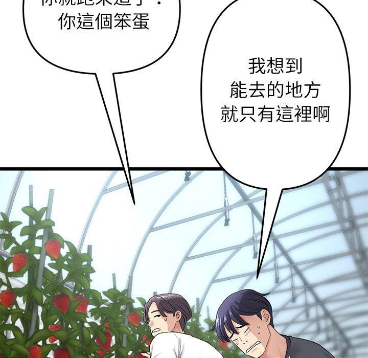 63P - 与初恋的危险重逢/当初恋变成继母