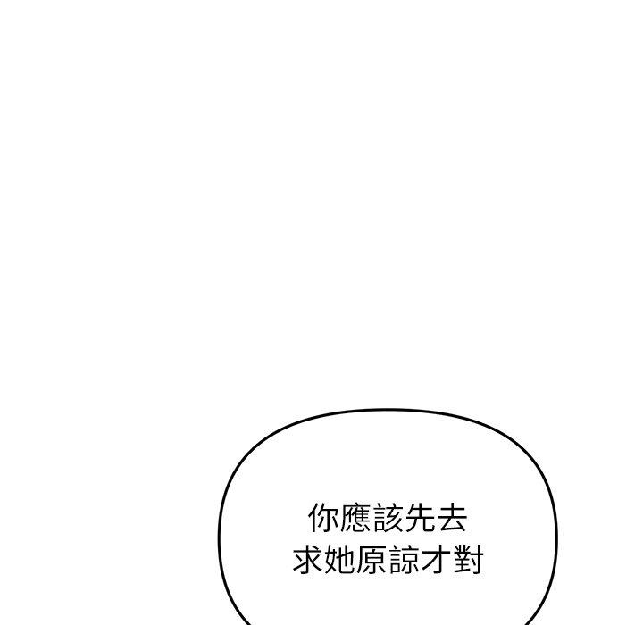 65P - 与初恋的危险重逢/当初恋变成继母