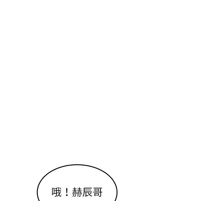 74P - 与初恋的危险重逢/当初恋变成继母
