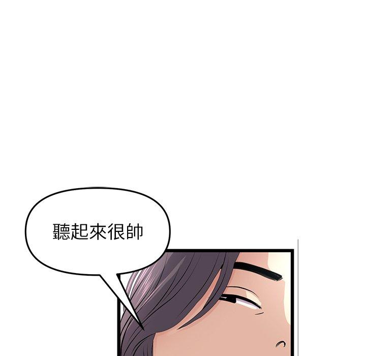 93P - 与初恋的危险重逢/当初恋变成继母