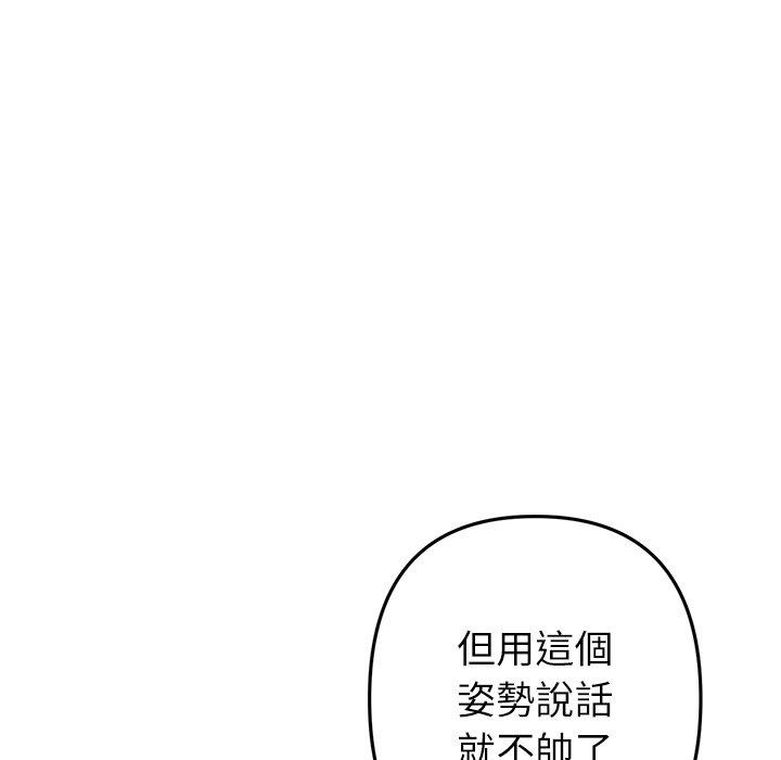 95P - 与初恋的危险重逢/当初恋变成继母