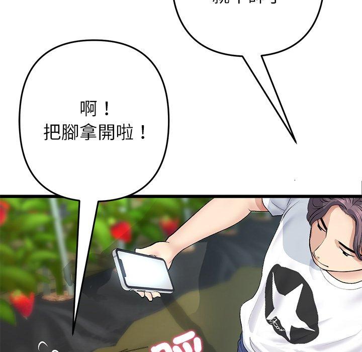 96P - 与初恋的危险重逢/当初恋变成继母