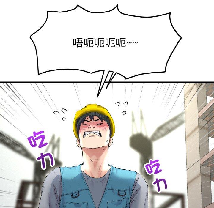 11P - 与初恋的危险重逢/当初恋变成继母