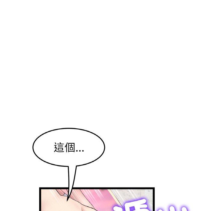 119P - 与初恋的危险重逢/当初恋变成继母