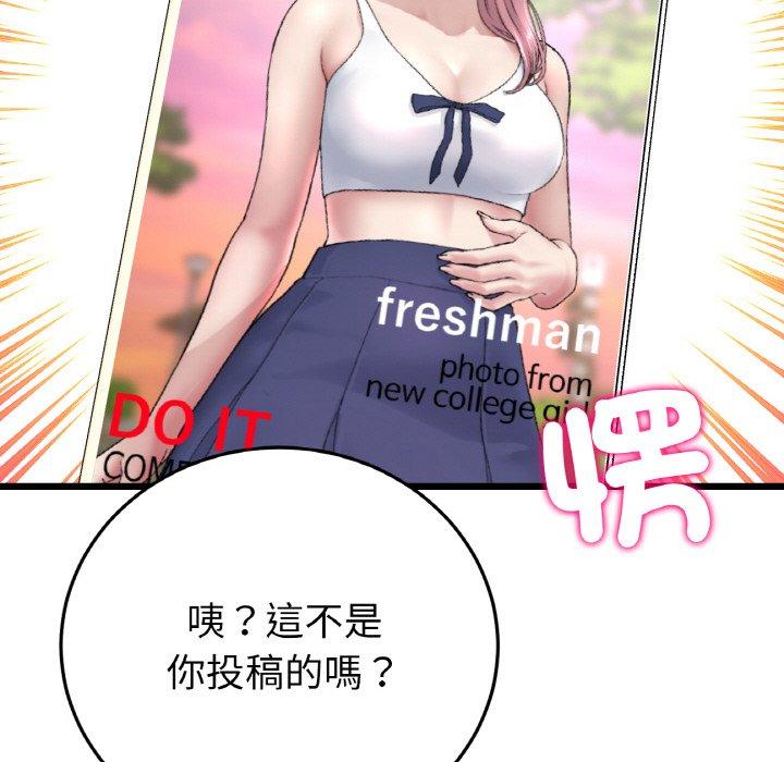 123P - 与初恋的危险重逢/当初恋变成继母