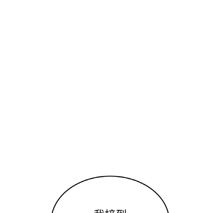 129P - 与初恋的危险重逢/当初恋变成继母