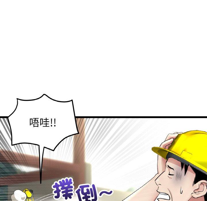 14P - 与初恋的危险重逢/当初恋变成继母