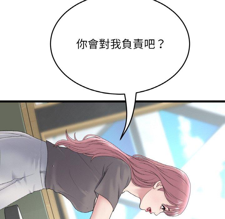 149P - 与初恋的危险重逢/当初恋变成继母