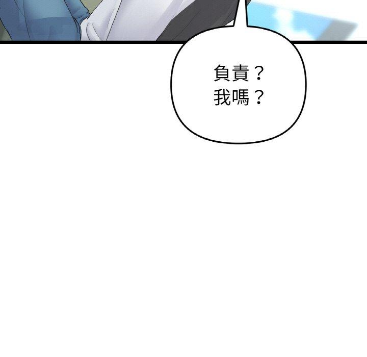 151P - 与初恋的危险重逢/当初恋变成继母