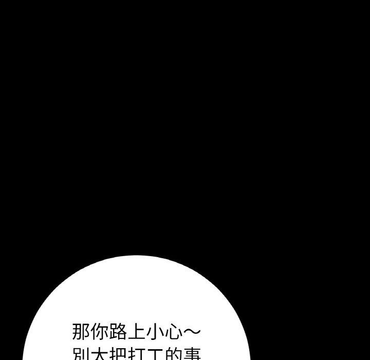 167P - 与初恋的危险重逢/当初恋变成继母