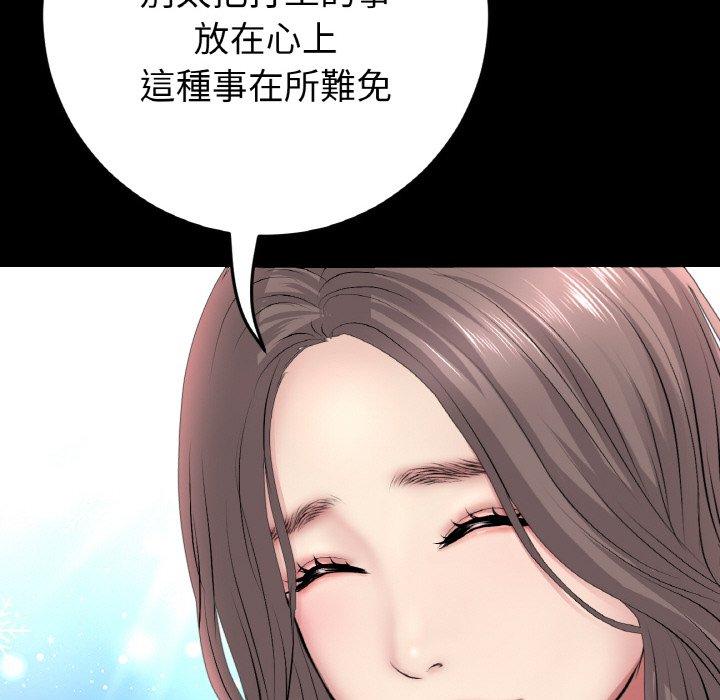 168P - 与初恋的危险重逢/当初恋变成继母