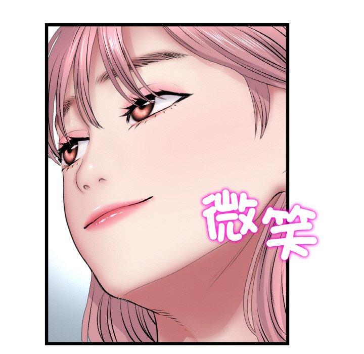176P - 与初恋的危险重逢/当初恋变成继母
