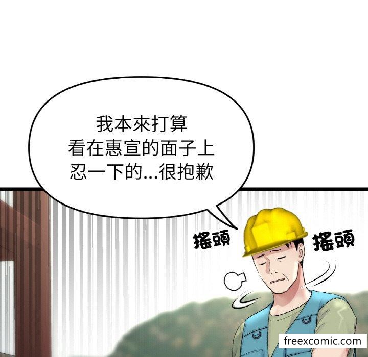 17P - 与初恋的危险重逢/当初恋变成继母