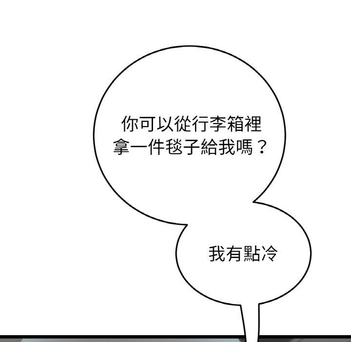 181P - 与初恋的危险重逢/当初恋变成继母