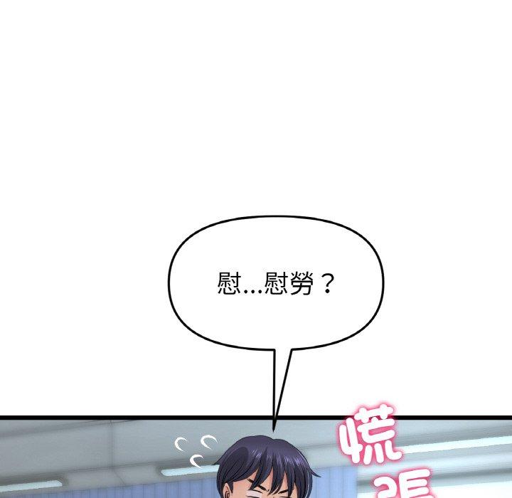 193P - 与初恋的危险重逢/当初恋变成继母