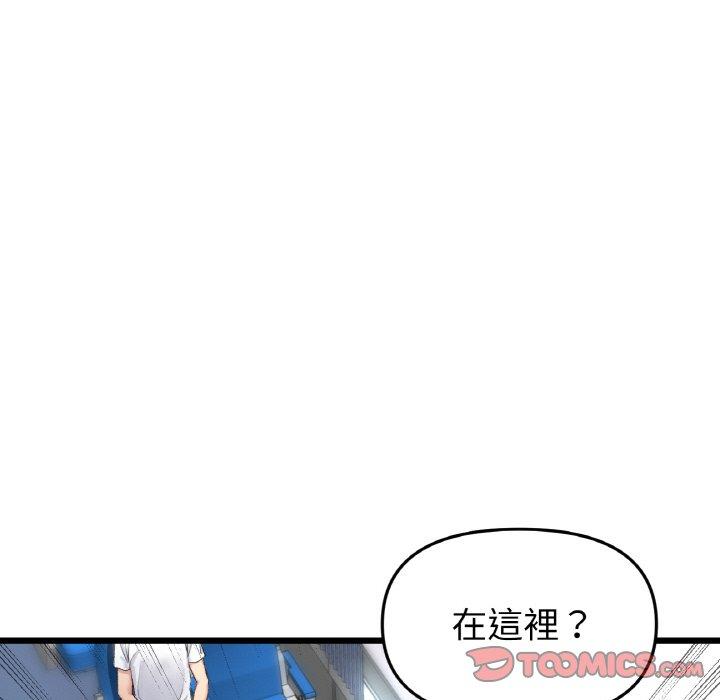 196P - 与初恋的危险重逢/当初恋变成继母