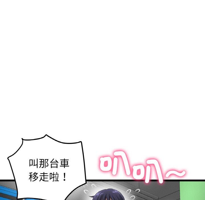 26P - 与初恋的危险重逢/当初恋变成继母