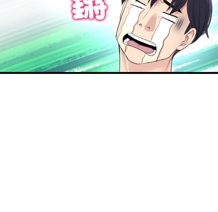 30P - 与初恋的危险重逢/当初恋变成继母