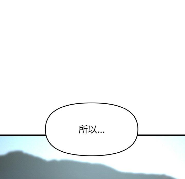 35P - 与初恋的危险重逢/当初恋变成继母