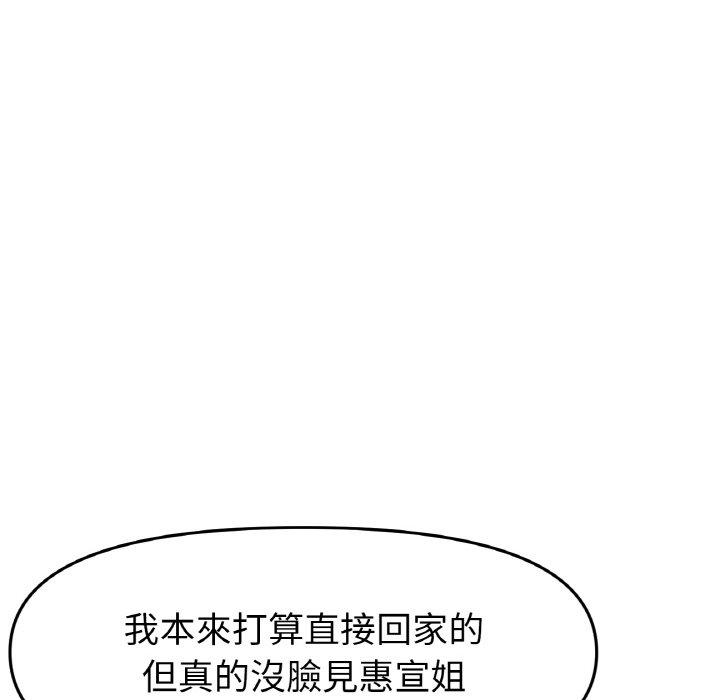 40P - 与初恋的危险重逢/当初恋变成继母