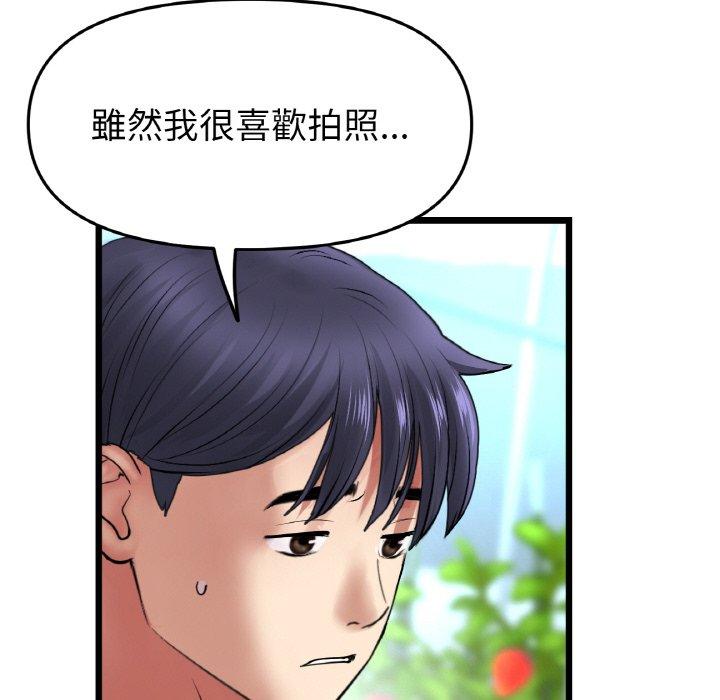 58P - 与初恋的危险重逢/当初恋变成继母