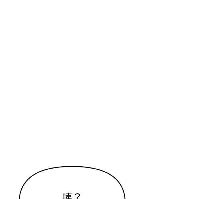 65P - 与初恋的危险重逢/当初恋变成继母