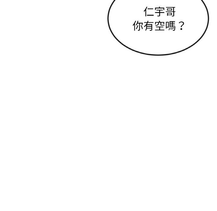 70P - 与初恋的危险重逢/当初恋变成继母