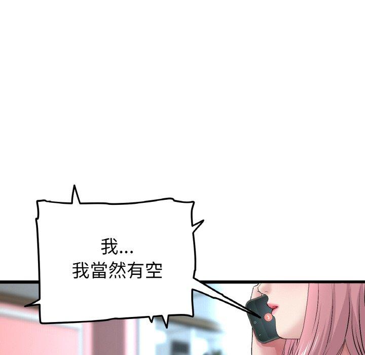 71P - 与初恋的危险重逢/当初恋变成继母