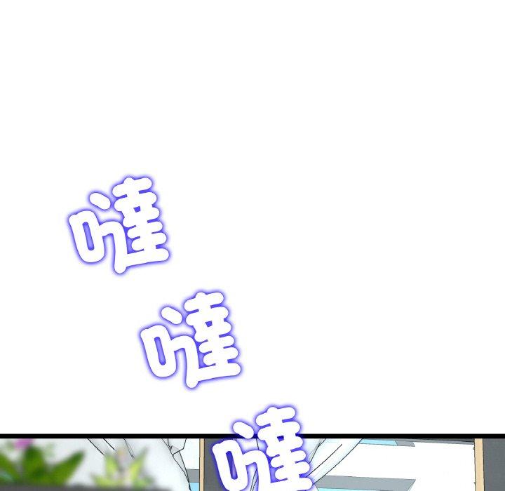 83P - 与初恋的危险重逢/当初恋变成继母