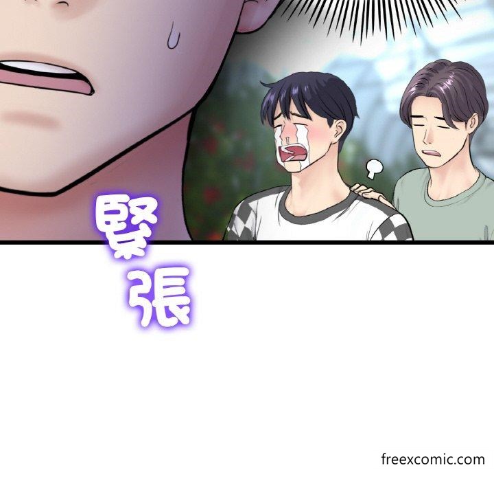 96P - 与初恋的危险重逢/当初恋变成继母