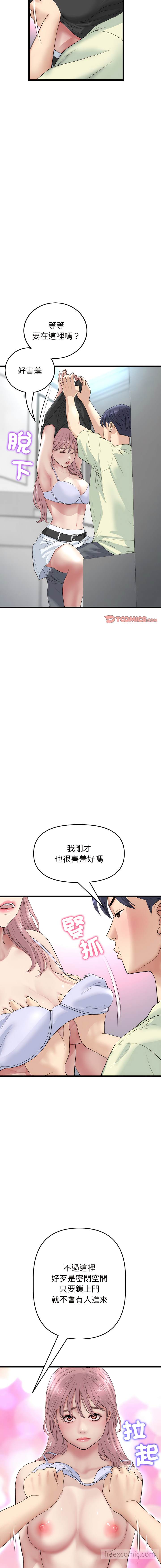 17P - 与初恋的危险重逢/当初恋变成继母