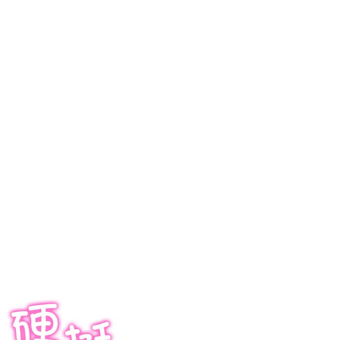 105P - 与初恋的危险重逢/当初恋变成继母