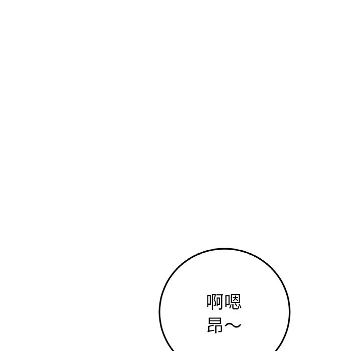 113P - 与初恋的危险重逢/当初恋变成继母
