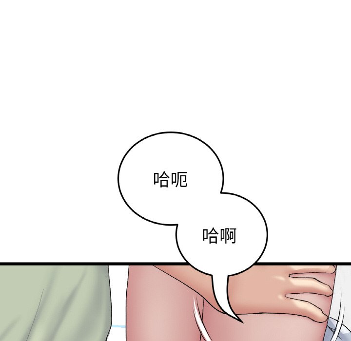 119P - 与初恋的危险重逢/当初恋变成继母