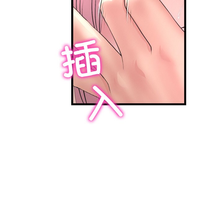 165P - 与初恋的危险重逢/当初恋变成继母