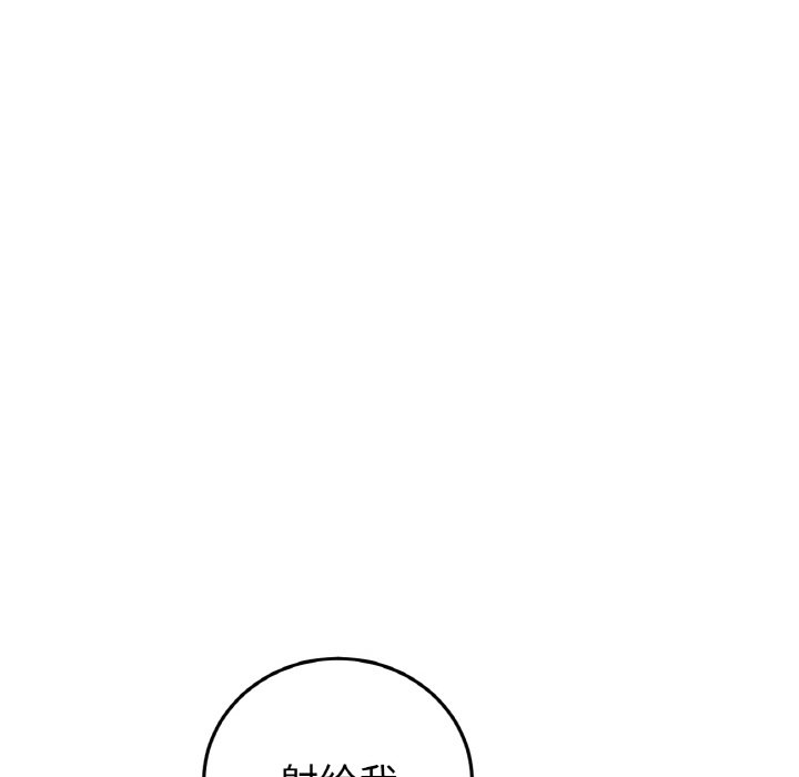 171P - 与初恋的危险重逢/当初恋变成继母