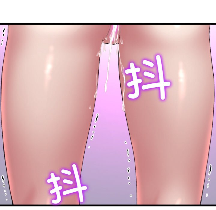178P - 与初恋的危险重逢/当初恋变成继母