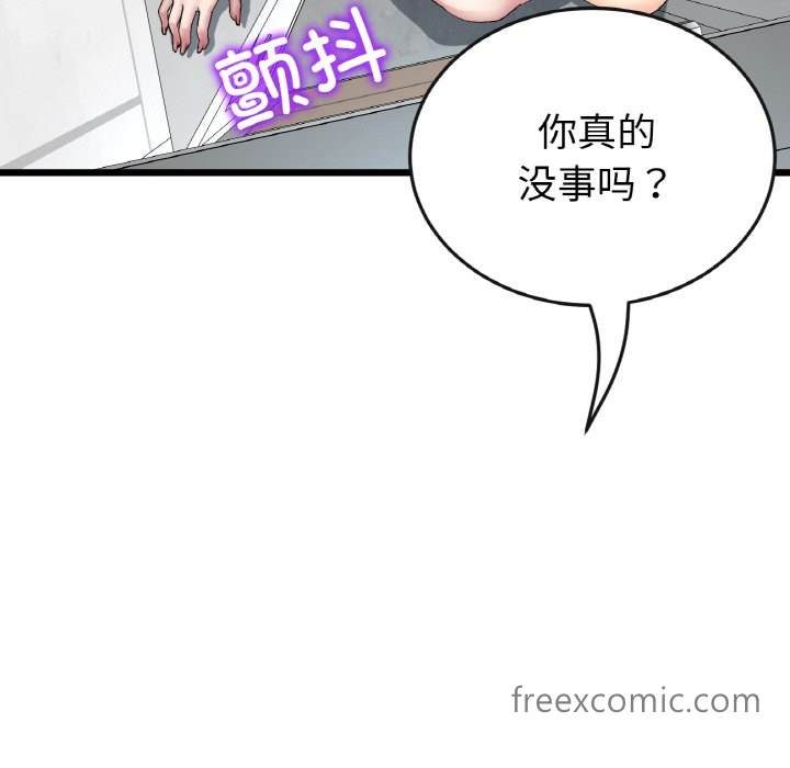 32P - 与初恋的危险重逢/当初恋变成继母