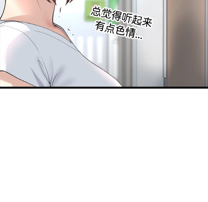 43P - 与初恋的危险重逢/当初恋变成继母