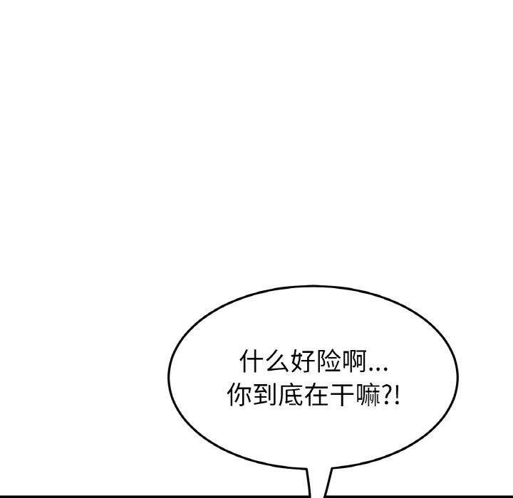 49P - 与初恋的危险重逢/当初恋变成继母