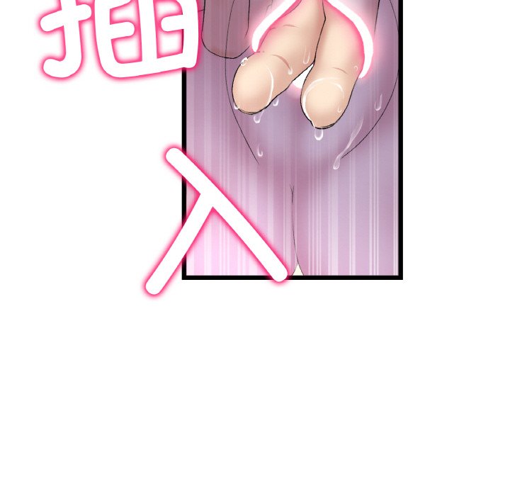 56P - 与初恋的危险重逢/当初恋变成继母