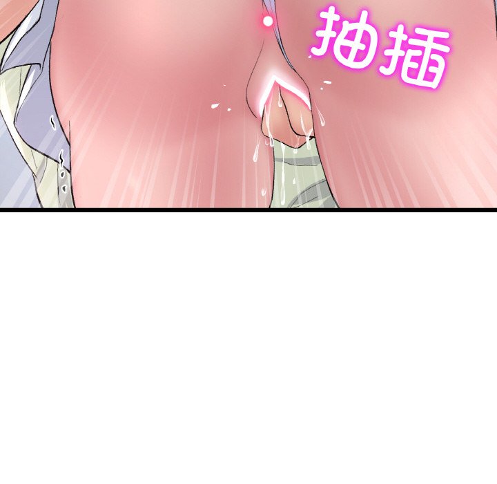 62P - 与初恋的危险重逢/当初恋变成继母