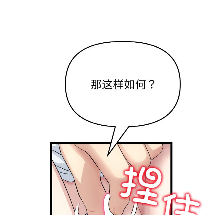 74P - 与初恋的危险重逢/当初恋变成继母
