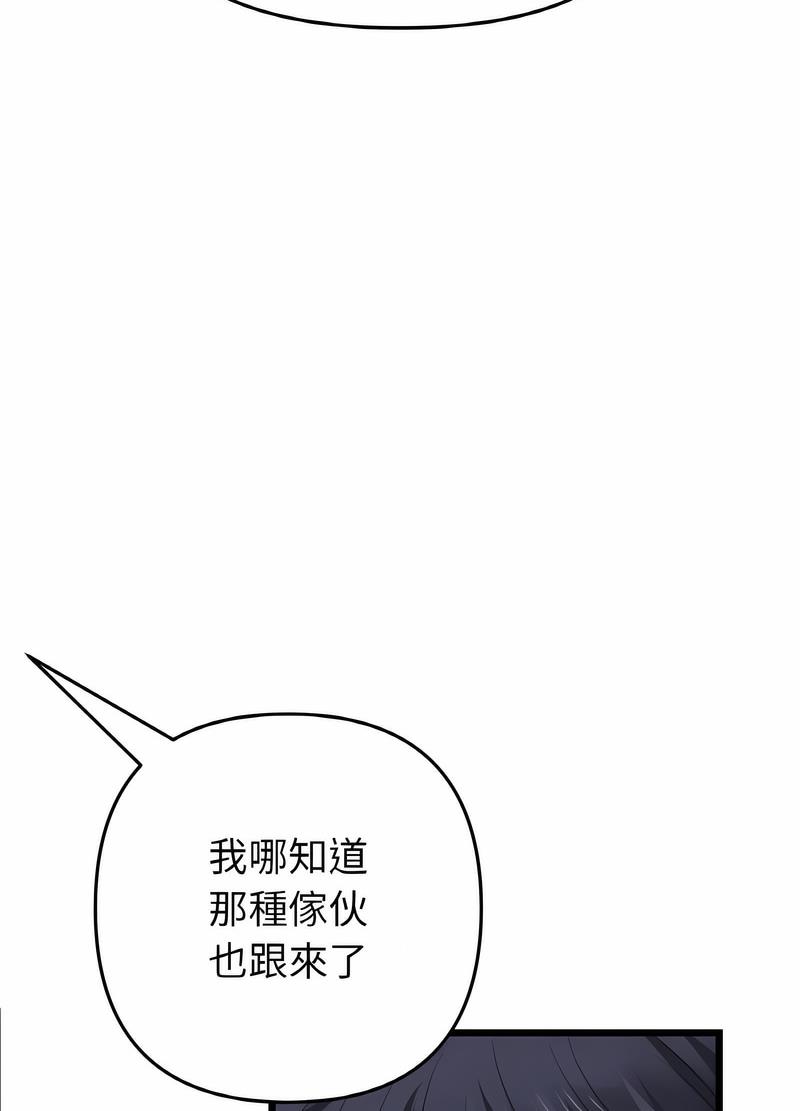 105P - 与初恋的危险重逢/当初恋变成继母