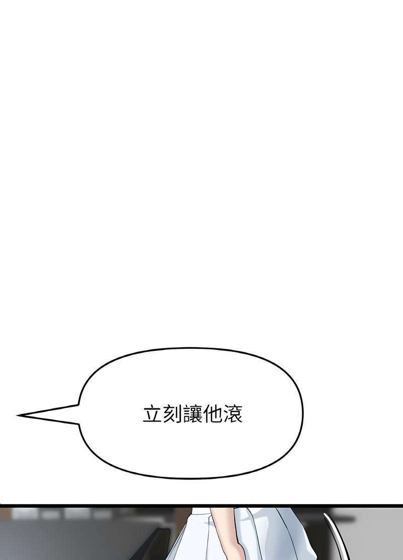107P - 与初恋的危险重逢/当初恋变成继母