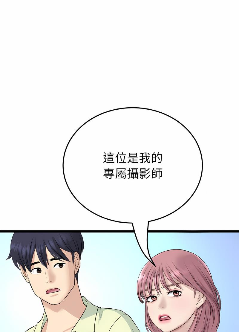 109P - 与初恋的危险重逢/当初恋变成继母