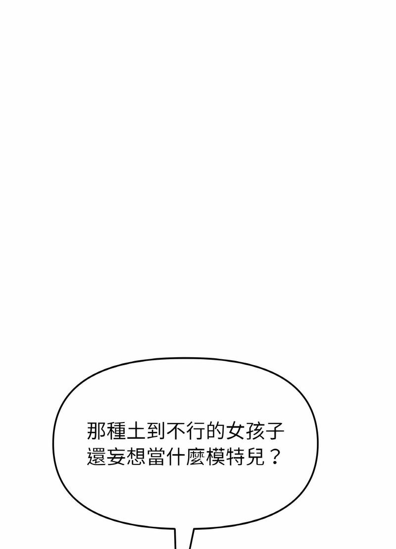 117P - 与初恋的危险重逢/当初恋变成继母