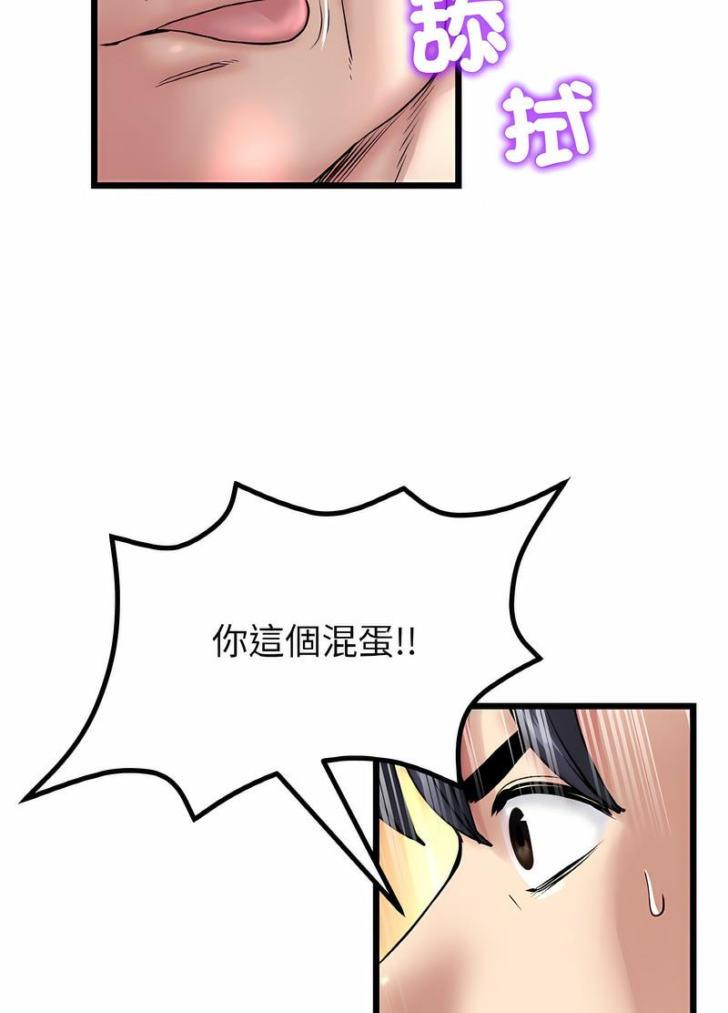 120P - 与初恋的危险重逢/当初恋变成继母
